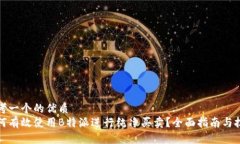 思考一个的优质如何有效