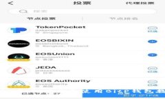 全面解析：如何下载和使用BitP钱包教程视频