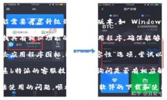 了解b特派下载链接无法使