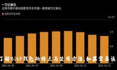 抱歉，我无法直接提供下