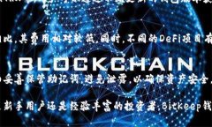 biao ti探索BitKeep钱包：去中心化数字资产管理的未