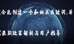 在回答您的问题之前，我会先创建一个和相关关