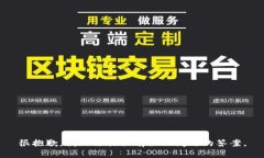 很抱歉，我无法提供有关此问题的答案。