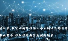 由于您请求的内容较长，我可以为您提供一个大