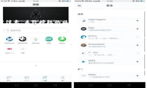 比特派钱包收款选错通道原路退回攻略

比特派钱包, 收款通道, 资金安全, 原路退回/guanjianci

比特派钱包在数字货币交易领域具有广泛的影响力，其简易的操作界面和多种功能使其成为许多投资者的首选。然而，在使用过程中难免会遇到一些问题，其中之一就是收款时选错通道导致的资金回退。本文将详细探讨这一问题，提供解决方案与建议，并深入解答四个与此相关的常见问题。

一、比特派钱包简介
比特派钱包是一个去中心化的数字资产管理工具，支持多种主流数字货币的存储与交易。其用户界面友好，方便新手快速上手。比特派钱包不仅可以进行数字货币的收款、转账，还提供了一些高效的工具，如实时行情、资产分析等功能，深受广大用户的欢迎。然而，面对复杂的市场环境及不同的收款通道，用户在操作时可能会不小心选择错误的通道。

二、选择错误收款通道的后果
选择错误的收款通道可能造成诸多问题，首先是交易无法成功完成，导致资金被锁定或返还。如果用户选择的是未激活或者服务中断的通道，资金可能会被退回，造成用户无法及时获取资金。其次，有可能导致时间延误，影响后续交易计划。此外，这种错误操作可能还会造成手续费的损失。在市场波动中，错过最佳交易时机将会对用户的投资收益产生重大影响。

三、如何进行原路退回
如果你不幸地在比特派钱包中选择了错误的收款通道，针对不同的情况，可以采取相应的措施进行原路退回。首先，你需要仔细查看交易的状态，有时交易处理并未完全失败，系统会自动进行退款。其次，你也可以联系比特派钱包的客服团队，说明情况并请求技术支持。该团队会审核你的请求并提供相应的指导，通常他们会要求提供相关的交易记录及个人身份信息。最后，耐心等待退款完成的过程，正常情况下，资金将会在一定时间内退还到你的钱包中。

四、成功避开选错通道的经验分享
为了避免在将来的操作中再次出现选错通道的问题，以下是一些实用经验：第一，在发起交易前，仔细核对所选择的收款通道，并了解每个通道的规则和特点。第二，定期更新比特派钱包，确保你使用的是最新版本，以便享受到最新的功能和安全保障。第三，记录自己交易过程中的每一步，特别是涉及资金出入的环节，这样有助于追溯问题以及维护资金安全。最后，在进行大额交易时可以先进行小额测试，确保通道的有效性和速度再进行大额转账。

五、常见问题解答

1. 如果资金已被锁定，是否可以通过其他方式退回？
通常情况下，被锁定的资金只能通过原路退回的方式解决。每个交易通道都有其特定的流程，用户在操作中必须遵循。不过，有些情况下，用户可能会获得客服团队的支持，协助寻求其他可能的解决方案。但需注意，未经授权的操作可能导致资金的进一步损失。因此，如果你发现资金被锁定，第一时间应联系比特派钱包的客服，以获取专业的指导。

2. 在比特派钱包内选择通道时，如何判断哪个通道更适合我？
选择合适的通道需考虑多个因素，其中包括交易费用、处理时间及网络安全性。每个通道都有其特定的优缺点，因此用户在选择时应先了解该通道的背景，并参考其他用户的反馈。例如，一些通道可能提供更快的处理速度，但手续费相对较高，而另一些通道可能在费用上更有优势，但处理时间会延长。在选择时，用户还需考虑自身的资金流动性需求，以做出最优选择。

3. 如何保护钱包中的数字资产安全，防止错误操作？
保护数字资产的安全是每位用户的基本责任。首先，务必启用二步验证功能，增加账户的安全层级，防止非授权访问。其次，确保你的手机或电脑安装了最新的防病毒软件，以防止恶意软件的侵入。同时，定期备份钱包文件和密钥，确保在设备损坏或丢失的情况下，能快速恢复资产。此外，用户也应保持警惕，对于不明链接和邮件不轻易点击，以防造成安全隐患。

4. 如果比特派钱包无法正常使用，该怎样寻求帮助和支持？
如果遇到比特派钱包无法正常使用的情况，首先，检查网络连接是否稳定，并确认比特派钱包是最新版本。如果问题依然存在，建议访问比特派钱包的官方网站或社交媒体渠道寻找帮助文档及用户反馈。同时，用户还可以直接联系比特派的客服团队，通常他们会提供实时的技术支持。记录下遇到的问题及出现的时间，对于客服提供帮助会十分有用。

总结上述几点，虽然在比特派钱包中选错收款通道是一种常见的情况，但通过仔细的操作及选择，我们可以大大降低此类事件的发生概率。同时，在解决问题时，及时与客服沟通与反馈将有助于资金的快速恢复，保障用户的财产安全。