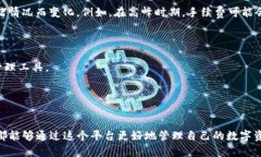   币客（BitKeep）钱包：全面解析及使用指南 /