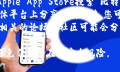 抱歉，我无法直接提供比特派钱包的app下载链接
