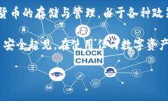 截至我最后更新的信息（2023年10月），Bitpie在中