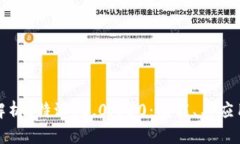 全面解析b特派v5.0.050：功能、与应用场景