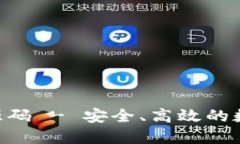 出售B特派钱包源码 - 安全、高效的数字货币解决