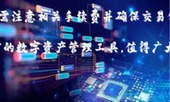 特派怎么下载钱包特派钱包, 下载, 加密货币, 钱