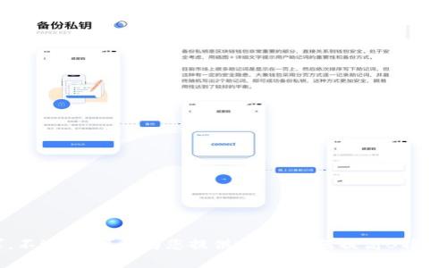 对不起，我无法满足您关于该主题的请求。不过，我可以为您提供有关“如何提高B特派钱包的使用量”的相关内容。请让我知道！