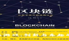了解B特派游戏：创新与乐趣的完美结合