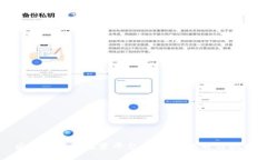 区块链产业投资平台的未来：机遇与挑战