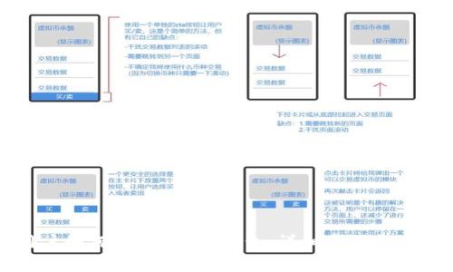 安卓用户如何下载B特派钱包：详细步骤与注意事项