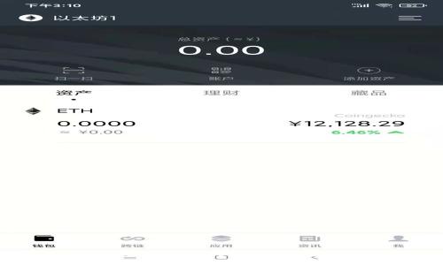 如何通过B特派钱包发币：全面指南