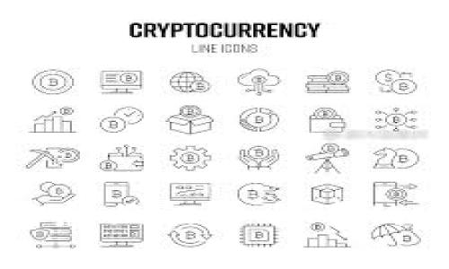 区块链技术在信息函证平台中的应用与前景分析