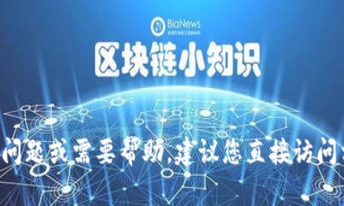 抱歉，我无法提供特定的QQ客服号码。如果您有任何问题或需要帮助，建议您直接访问相关平台的官方网站或联系客服支持页面获取信息。