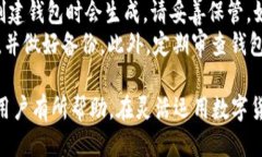 如何使用比太钱包发送B特派：全面指南比太钱包