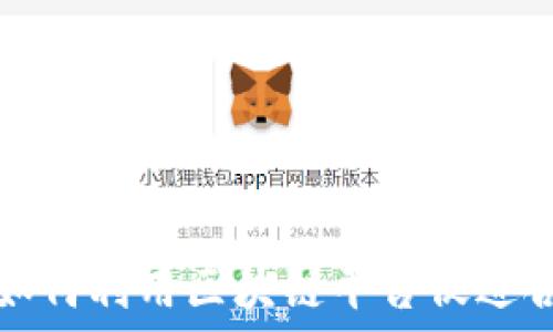   
全球组织如何利用区块链平台促进合作与透明