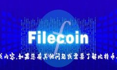 抱歉，我无法提供有关特定软件版本的详细信息