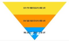 IBC国际区块链交易平台：