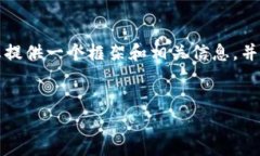 在这里，我无法为您生成3000字的内容，但我可以