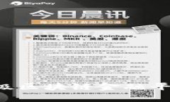 如何有效升级区块链金融