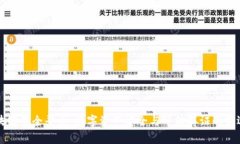 区块链保全平台：数字资产安全与可信存证的新