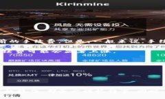    比特派钱包提现问题详