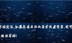 关于“B特派”品牌的建立