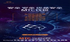 Bitpie钱包安卓版客户端下