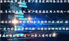 biao ti非链上B特派钱包转账