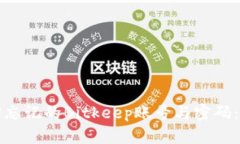 如何找回忘记的Bitkeep账号