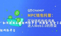 注意：以下内容是一个关