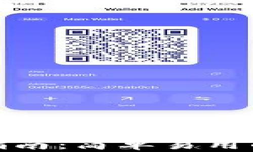 
BitPie App使用指南：简单易用的下载与安装步骤