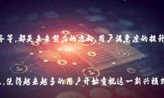   区块链跑单平台：理解与