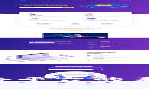 区块链金融网络平台的未来：创新与挑战