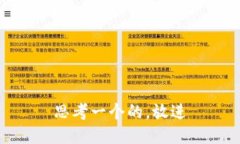 思考一个的，放进