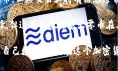   比特派钱包如何支持大零