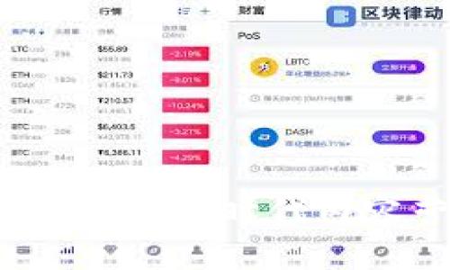区块链软文平台：新时代内容营销的利器
