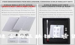 如何选择最适合的区块链