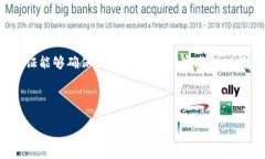 在互联网和技术的发展中