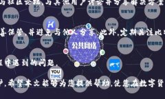 比特派中国官网无法打开