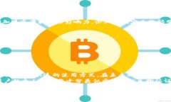 手机B特派二维码：全方位