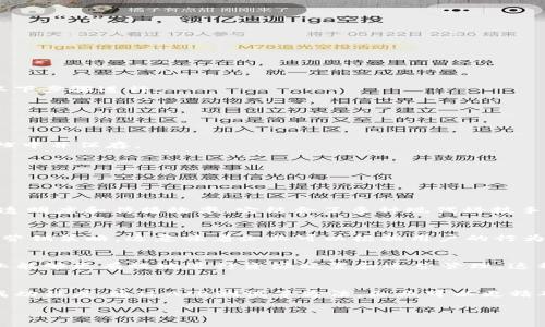 在这里，我无法直接进行下载或提供特定文件，但我可以帮助你了解如何查找和下载相关资料。如果你有意获取“b特派”的百度百科信息，你可以按照以下步骤进行：

1. **访问百度百科**：打开你的浏览器，输入“百度百科”的网址（https://baike.baidu.com）。
  
2. **搜索信息**：在百度百科的搜索框内输入“b特派”，然后按回车键。

3. **查看和下载**：找到相关的条目后，你可以查看里面的详细信息。百度百科中的内容通常是可以复制的，如果你需要下载，可以将其内容复制到文档中并保存。

如果你有兴趣，以下是一些常见的问题和答案，这些问题可能与你对b特派的理解或使用有关。

### 常见问题

问题1：b特派是什么，它的主要功能有哪些？
b特派是一种特定的数字传播工具，它在信息传播和数据管理方面起着重要作用。主要功能包括信息发布、实时消息推送、数据分析等，旨在提高信息的透明度和传播效率。它结合了多种现代科技手段，能够为用户提供个性化的信息服务。同时，b特派还具备便捷的用户管理系统，使得企业能够更高效地进行客户管理与反馈收集。

问题2：如何使用b特派进行有效的市场营销？
要有效使用b特派进行市场营销，首先需要理解其主要功能和用户群体。利用b特派，可以通过定向推送消息、精准的用户分析和实时的反馈机制来市场营销策略。这意味着企业可以根据用户的行为和需求进行个性化的营销，从而提高转化率。此外，利用b特派的分析工具，企业能够实时监测广告效果，并根据数据及时调整营销方案。

问题3：b特派在数字化转型中的作用是什么？
b特派在数字化转型中扮演着至关重要的角色，它不仅提供了一个信息传递的平台，还支持企业在行业中的数字化改造。通过采用先进的数字工具，企业能够更有效地进行资源配置和运营管理。这种转型过程使得企业能够在激烈的市场竞争中更具灵活性和适应性。此外，b特派的实时数据分析功能助力企业快速做出决策，以应对市场的快速变化。

问题4：如何评估b特派的使用效果？
评估b特派的使用效果，可以通过多种指标进行分析，包括用户曝光率、互动率、转化率等。企业可以通过设置关键绩效指标（KPI）来衡量其营销活动的成功程度。通过A/B测试等方法，企业可以更精确地了解不同策略对用户行为的影响。此外，实时反馈机制也有助于企业不断其营销策略，提高整体的市场表现。

如果你需要更详细的信息或其他帮助，请告知我。