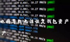 比特派bitpie钱包一键导出