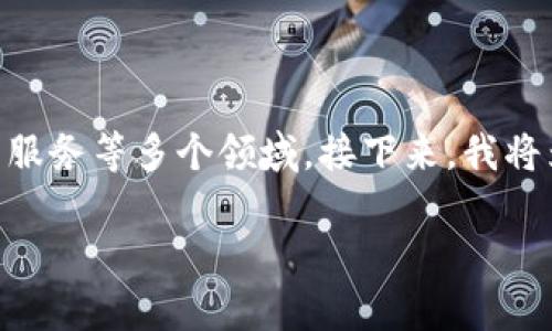 关于“bitp用不了了”的问题，可能涉及到加密货币、投资平台、钱包服务等多个领域。接下来，我将为您撰写一个的、相关关键词，并对可能出现的问题进行详细介绍。

为什么我的Bitp账户无法使用？常见问题及解决方法