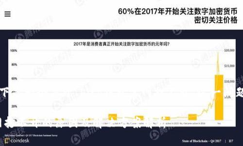 当然可以，以下是一个关于“bitp钱包官网打不开”这一问题的内容示范。

bitp钱包官网打不开的原因及解决方案解析