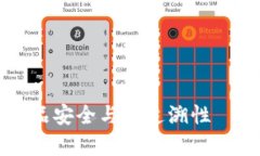 如何利用区块链技术重塑